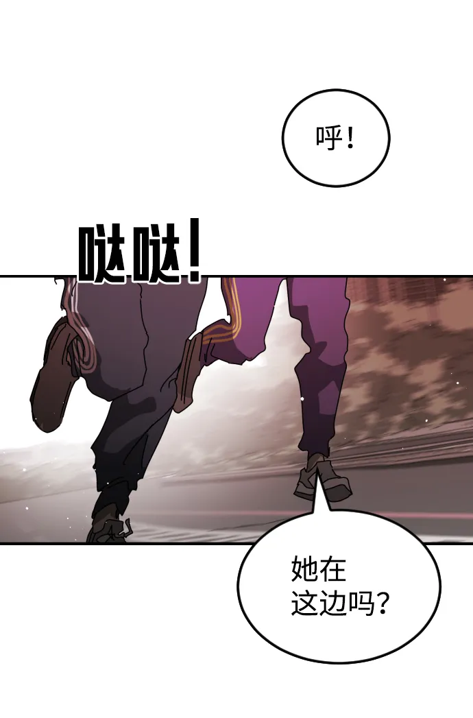 第73话 第106页