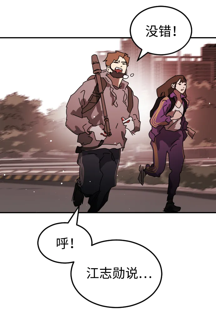 第73话 第107页