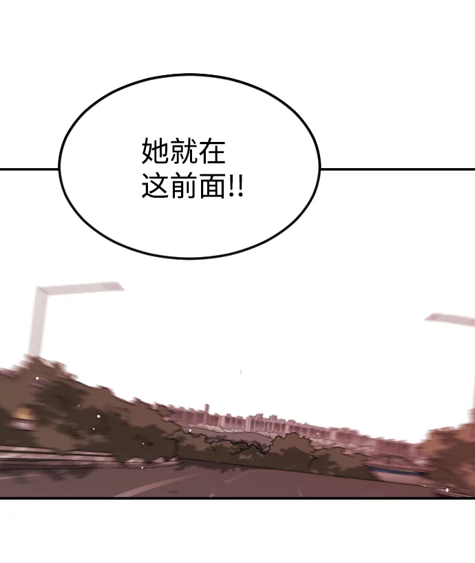第73话 第108页