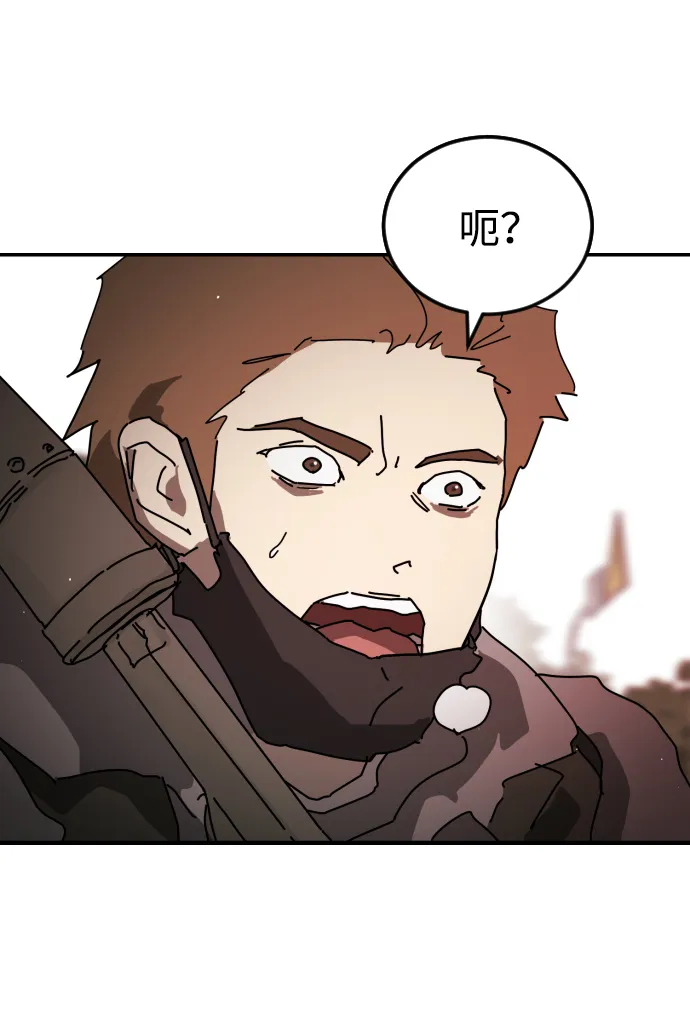 第73话 第109页