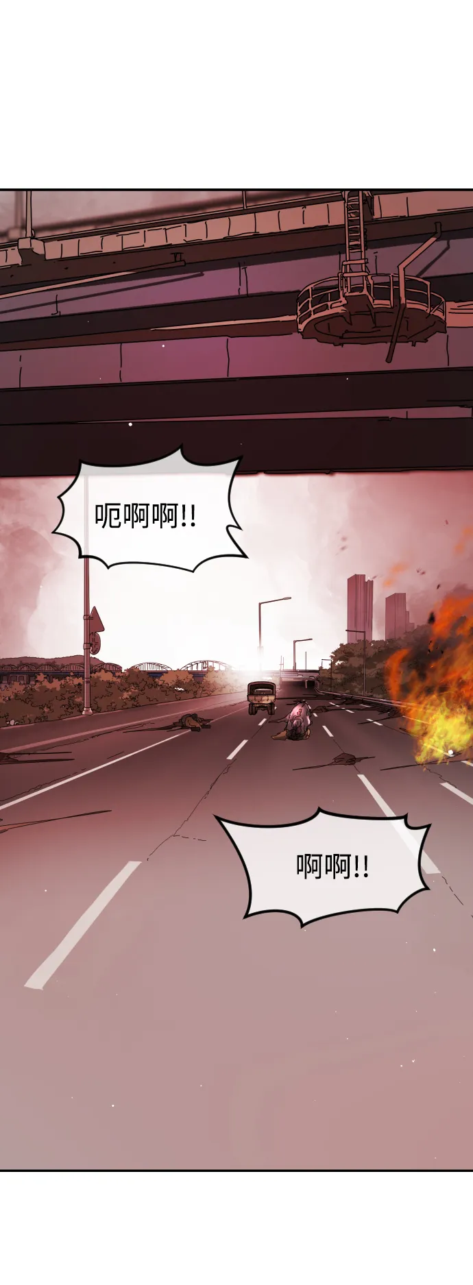 第73话 第110页