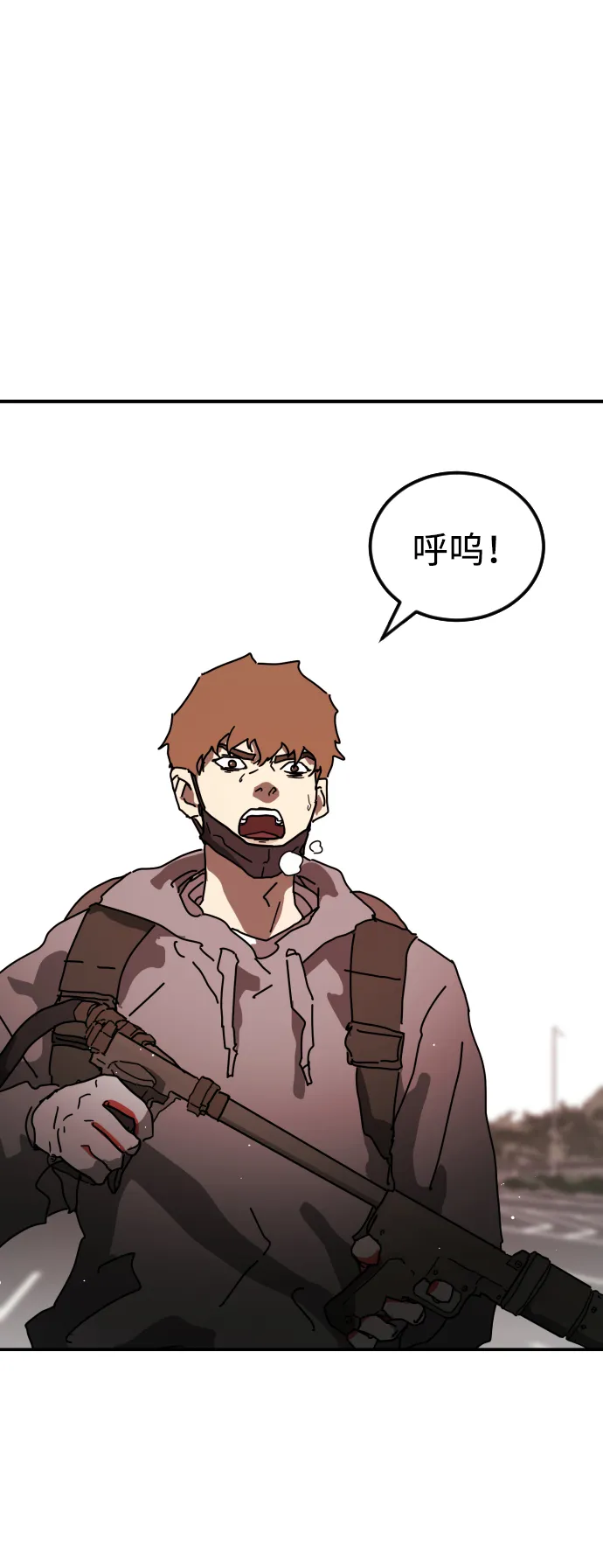 第73话 第111页