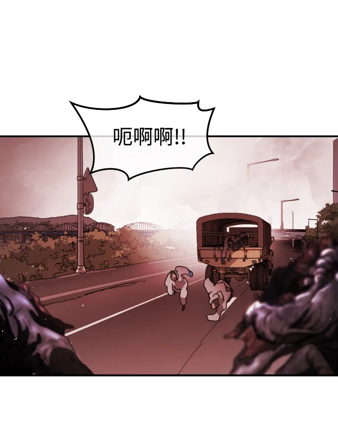 第73话 第112页