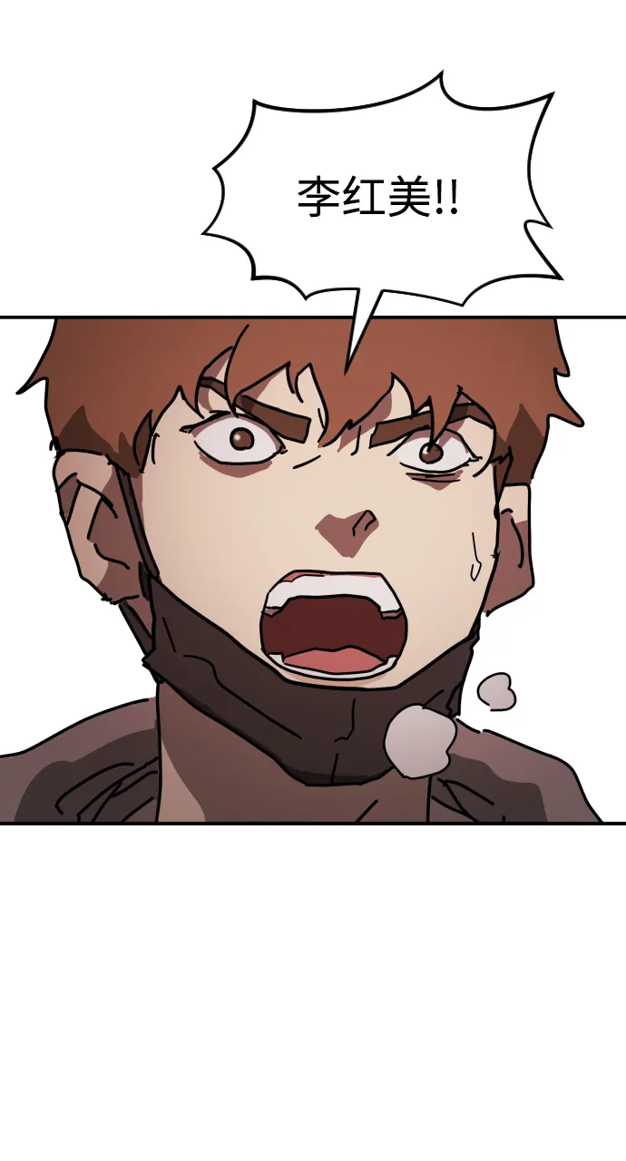 第73话 第116页