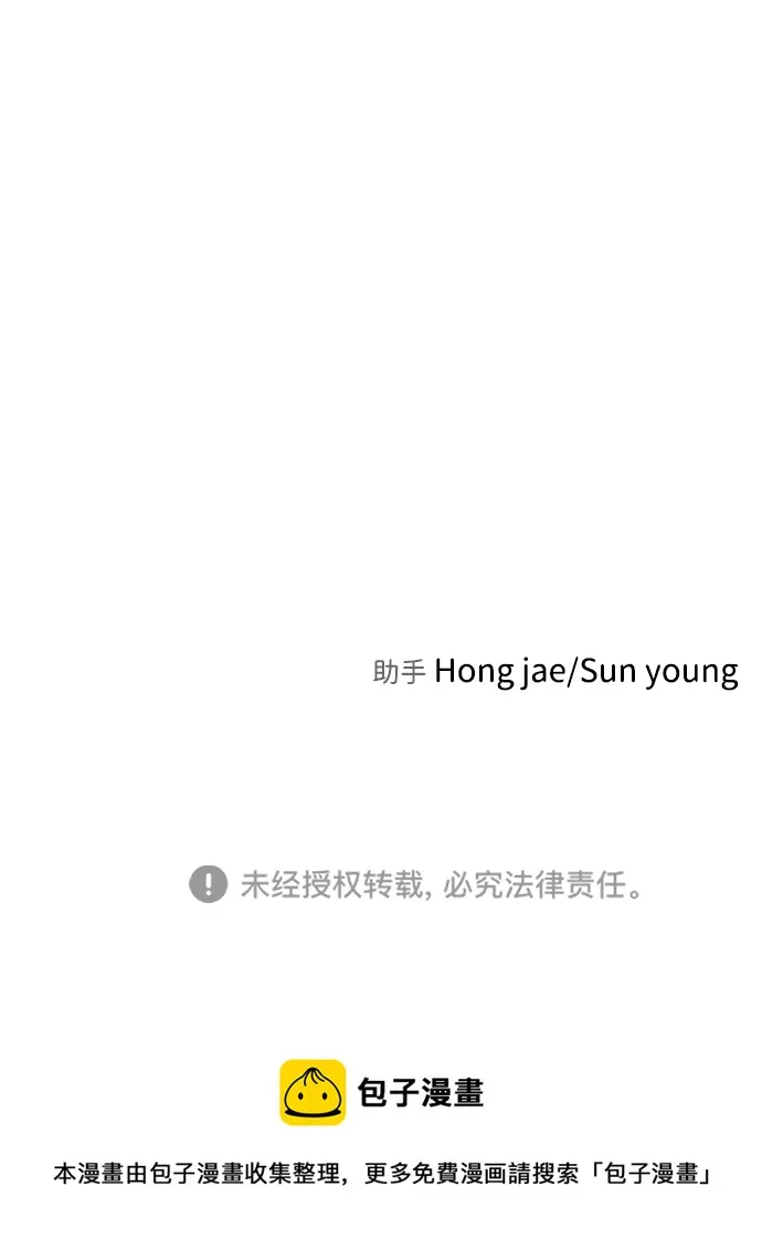 第73话 第117页