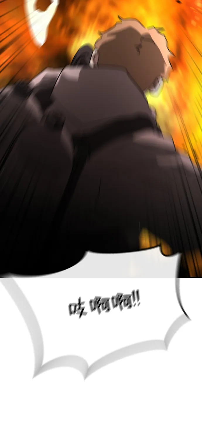 第72话 第3页