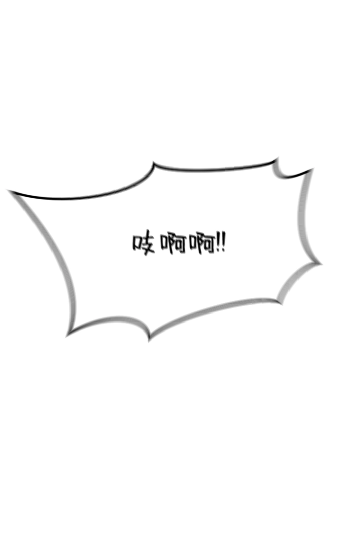 第72话 第8页