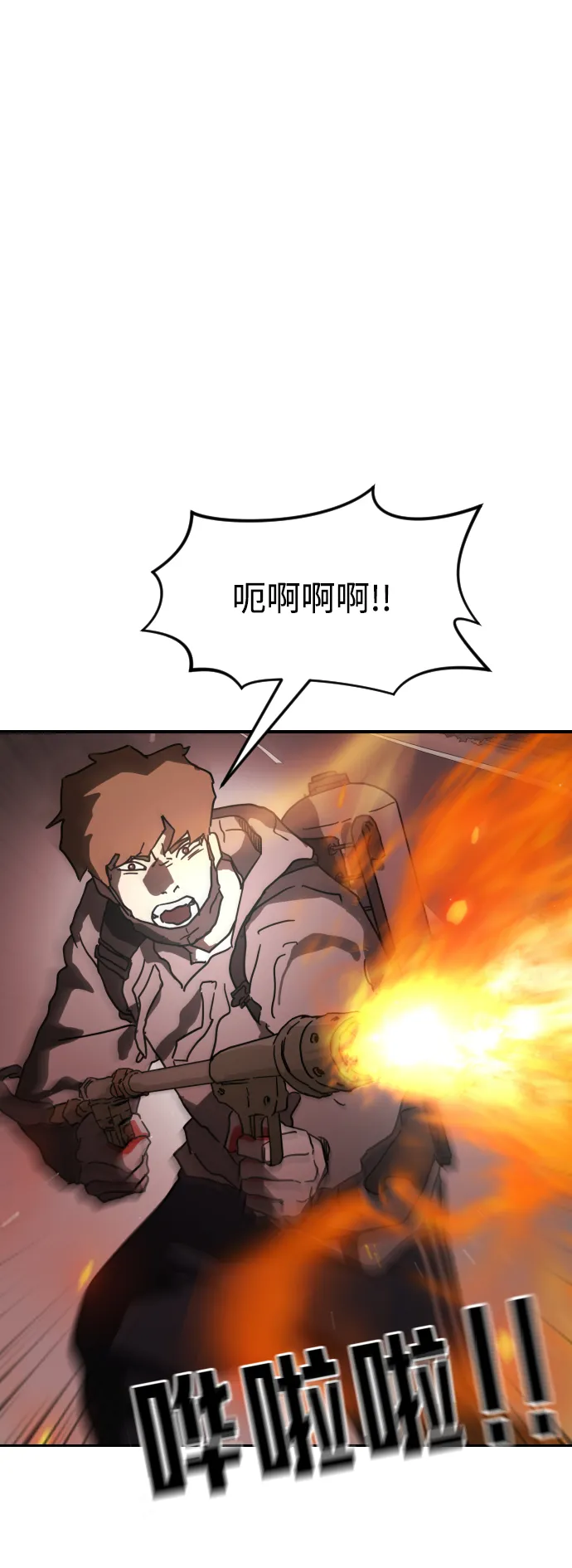 第72话 第10页