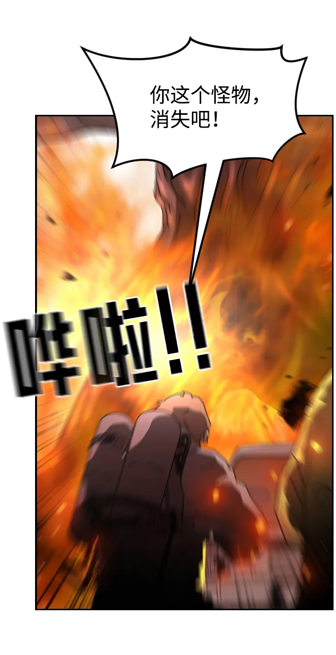 第72话 第11页