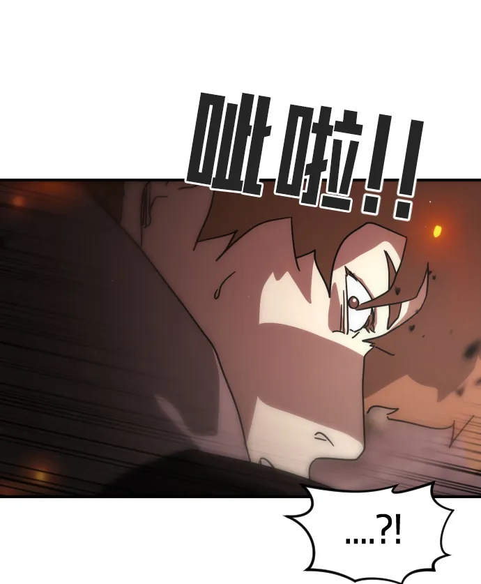 第72话 第12页