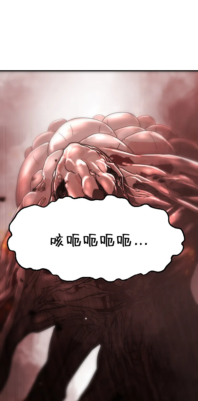 第72话 第15页
