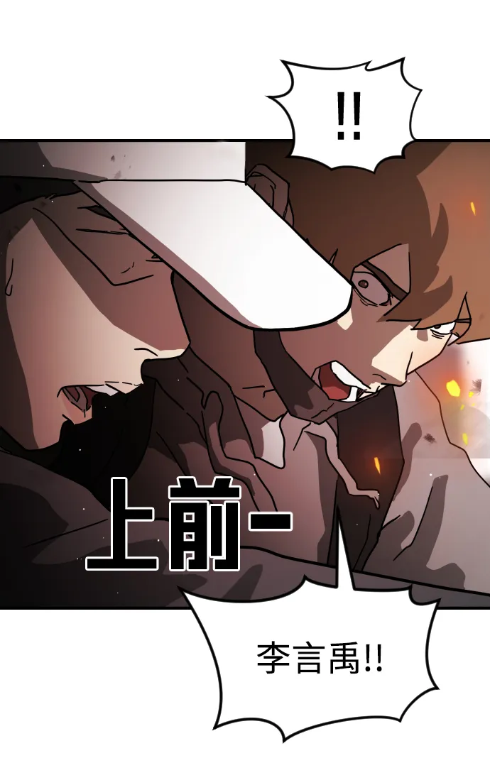 第72话 第17页