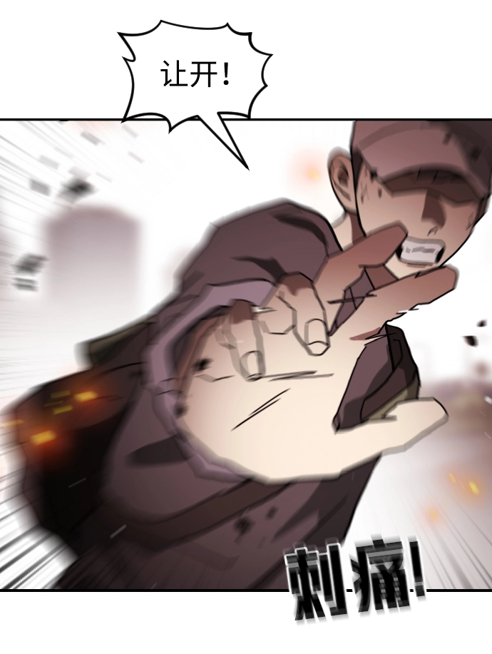 第72话 第18页