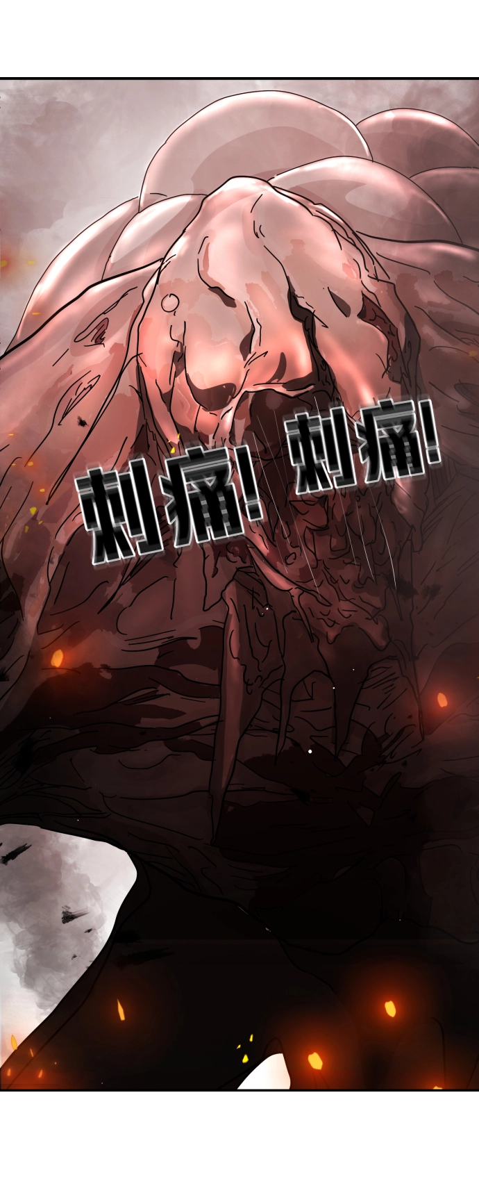 第72话 第19页