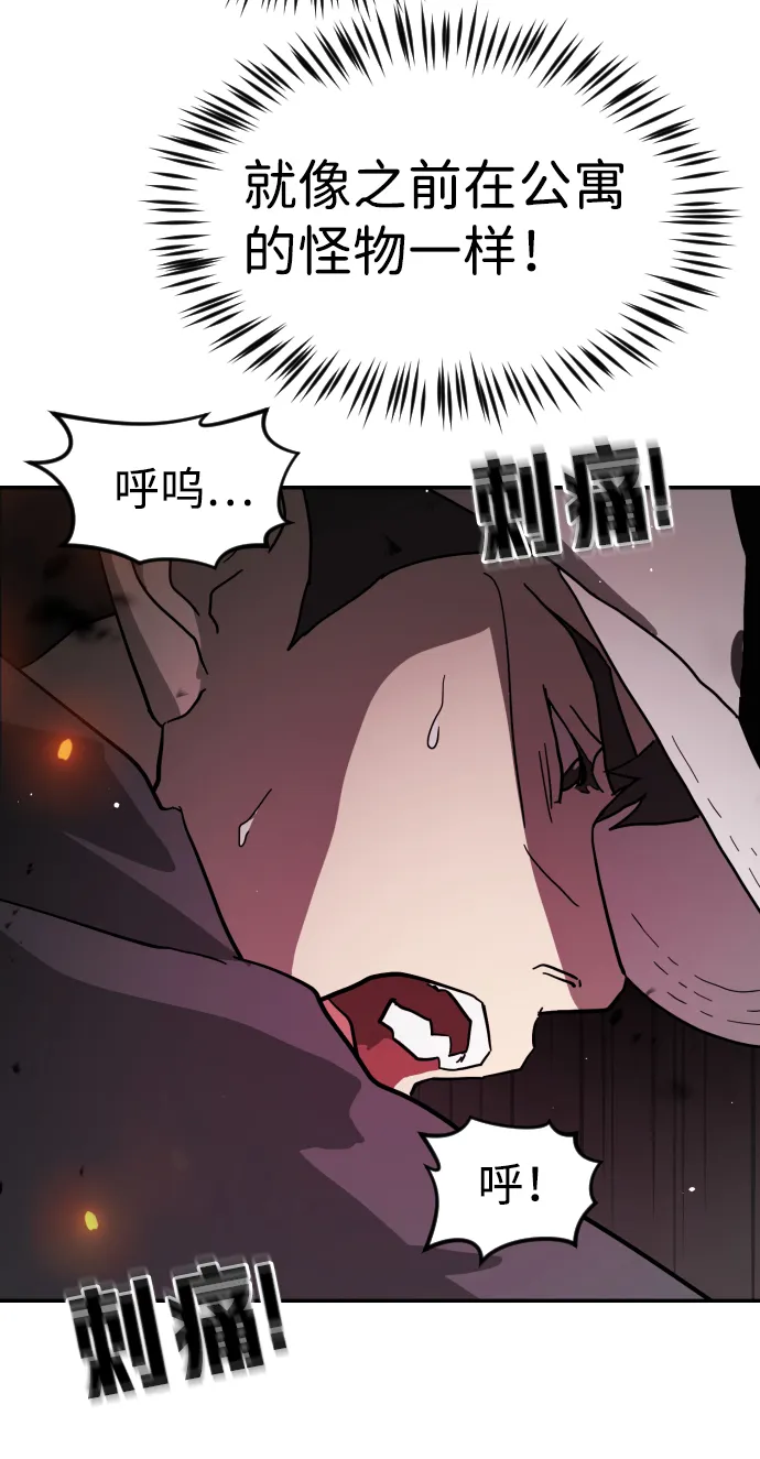 第72话 第22页