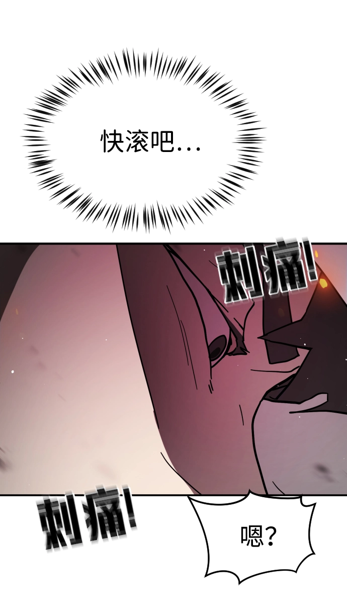 第72话 第23页