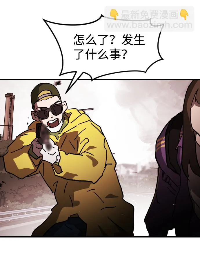 第72话 第29页