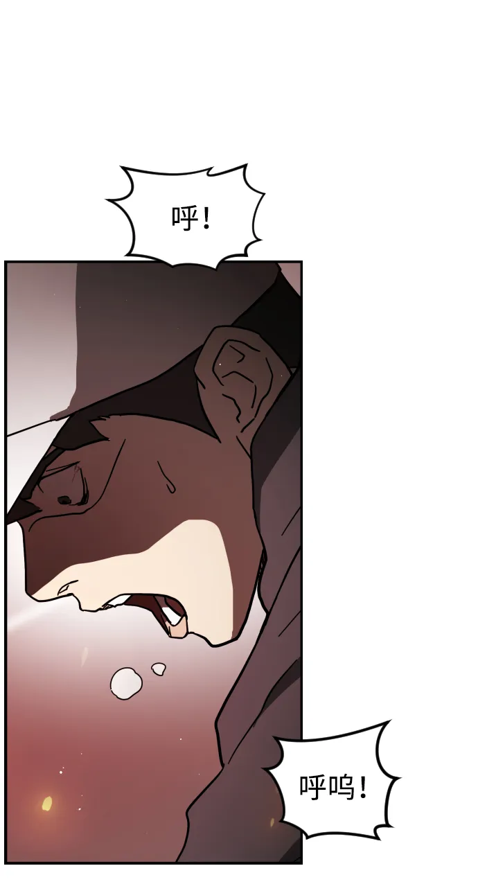 第72话 第30页