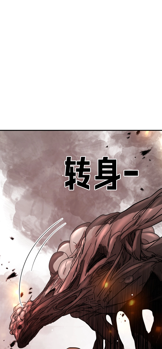 第72话 第34页