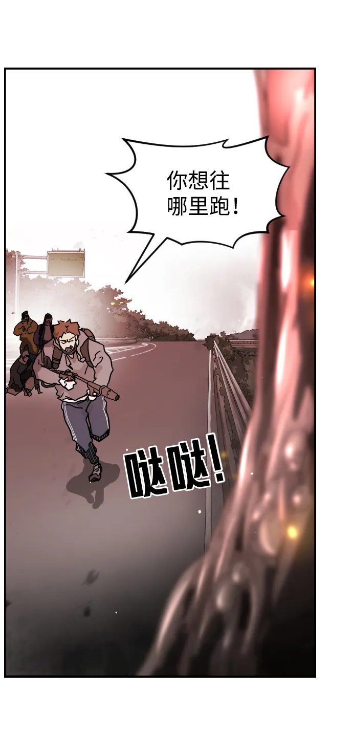 第72话 第37页