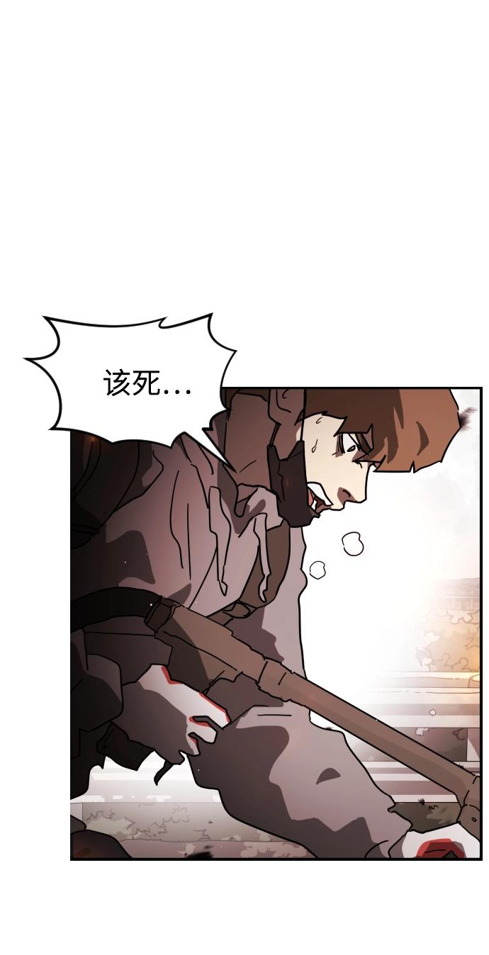 第72话 第38页