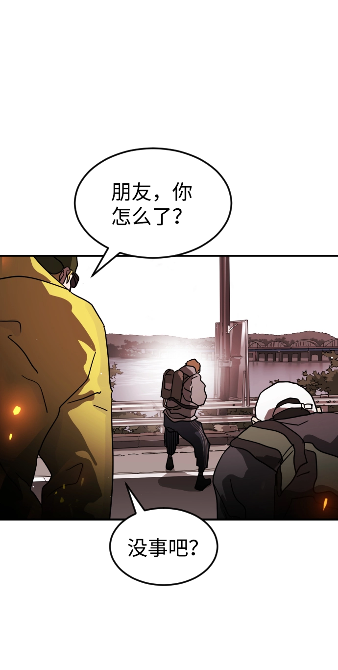 第72话 第40页