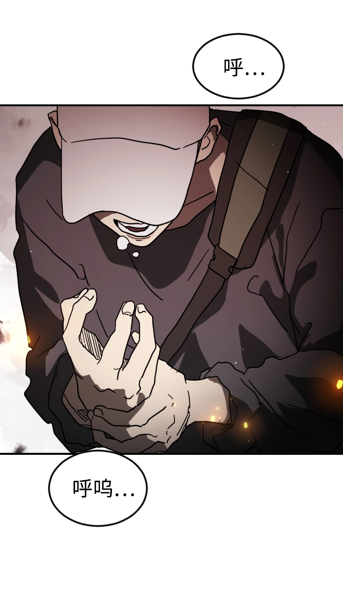 第72话 第41页