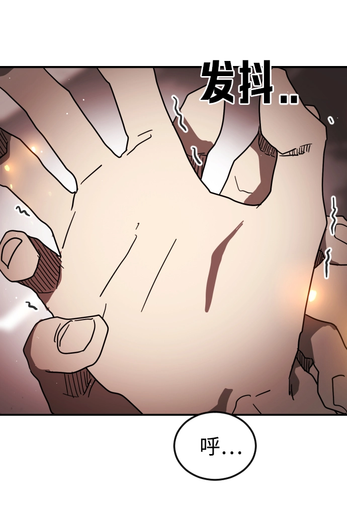 第72话 第42页