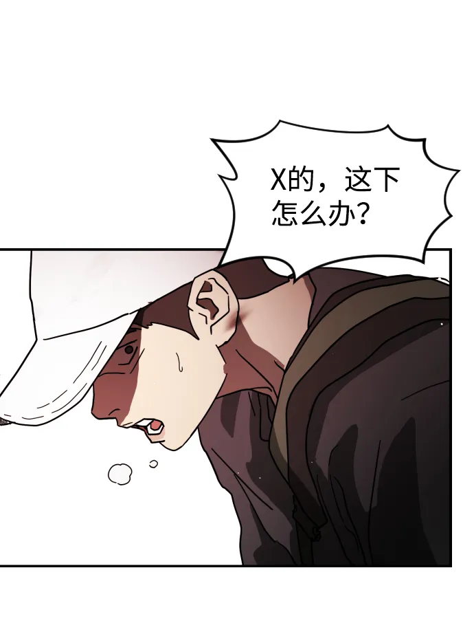 第72话 第45页