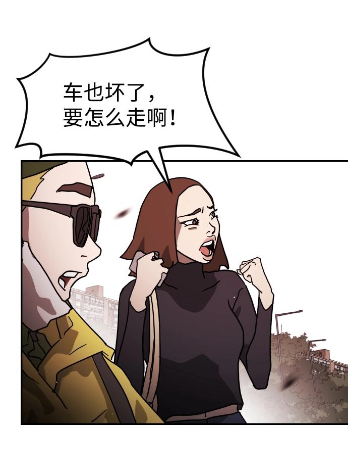 第72话 第46页
