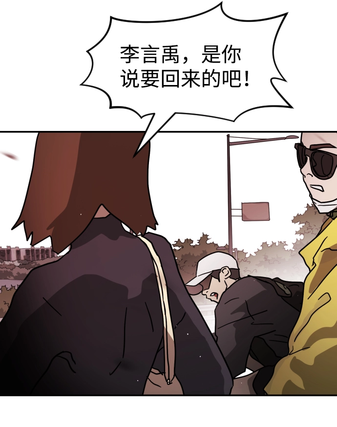 第72话 第47页