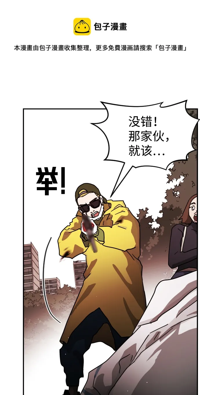 第72话 第50页