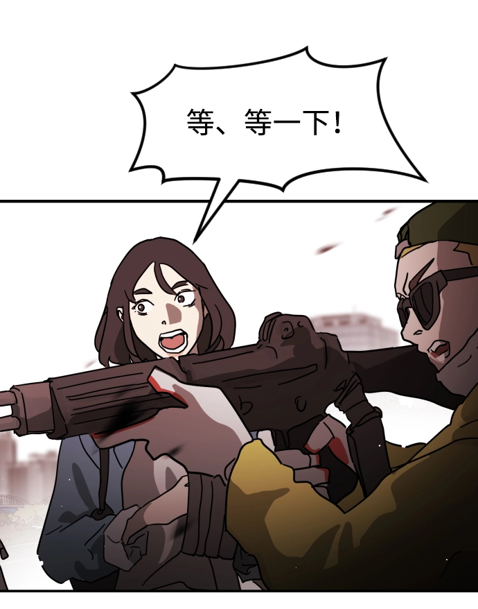 第72话 第51页