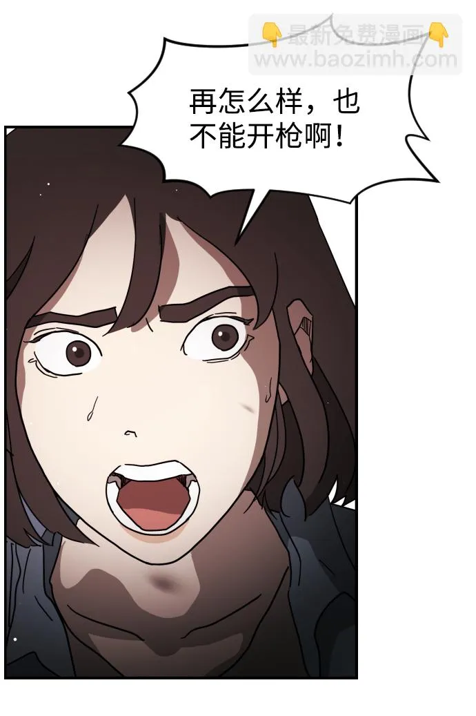 第72话 第52页