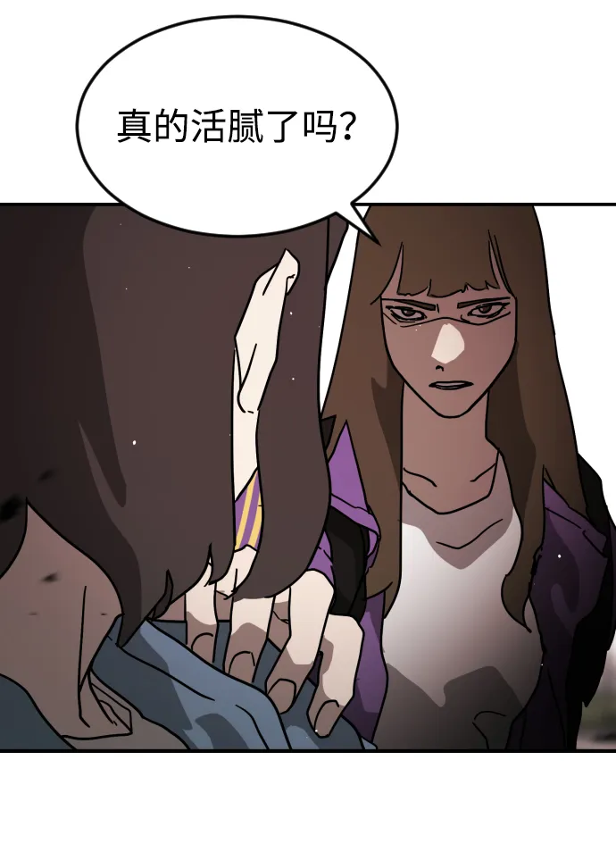 第72话 第55页