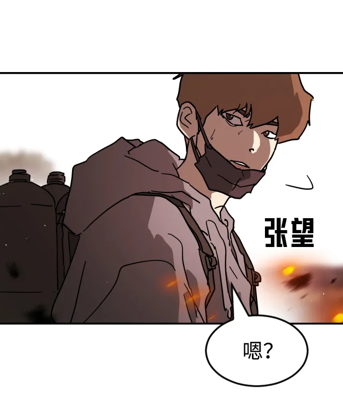 第72话 第59页