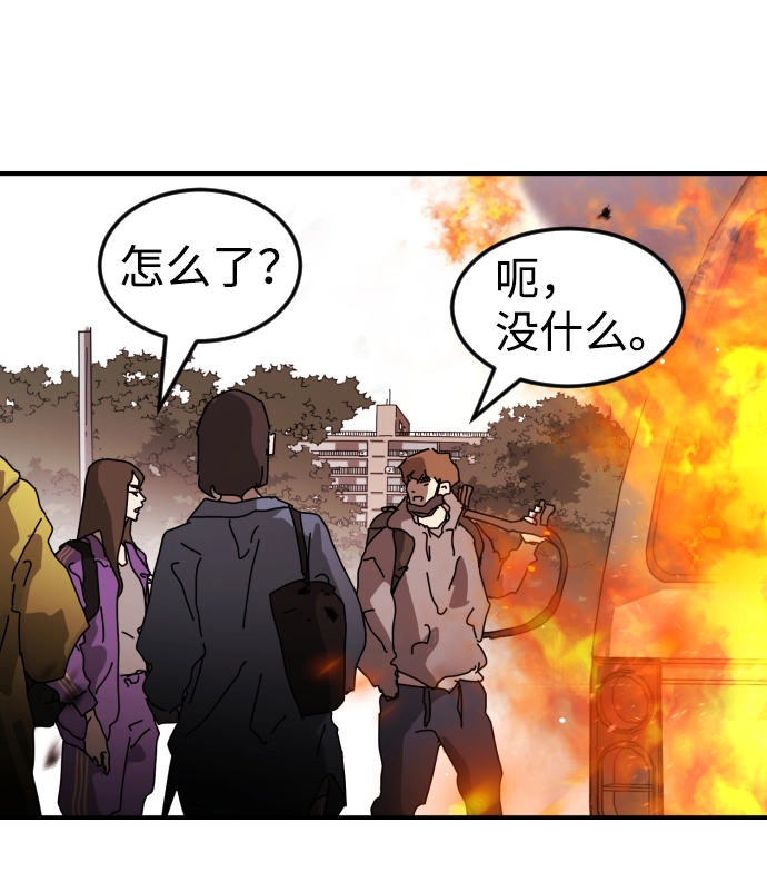 第72话 第60页