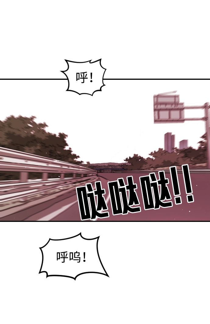 第72话 第64页
