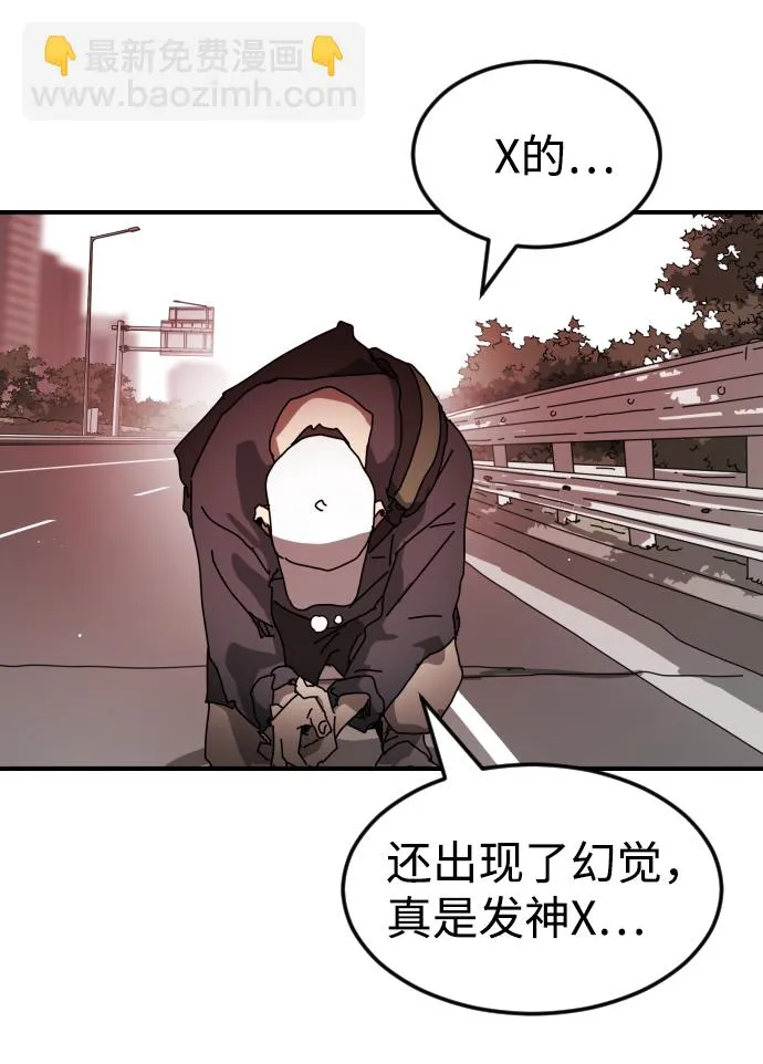 第72话 第69页