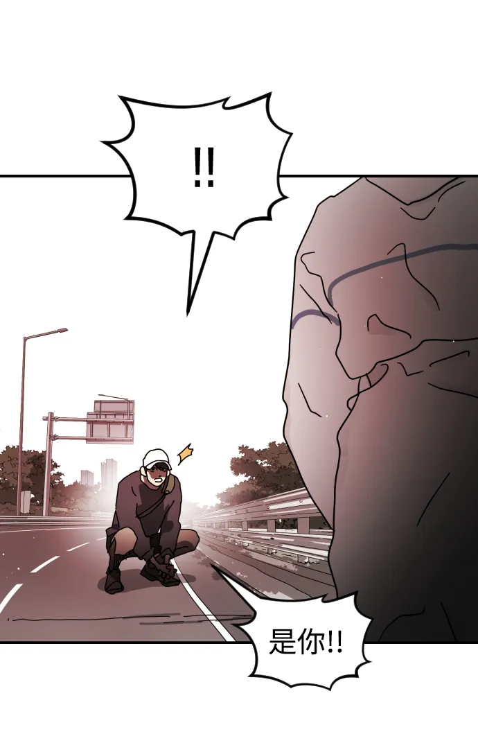 第72话 第75页