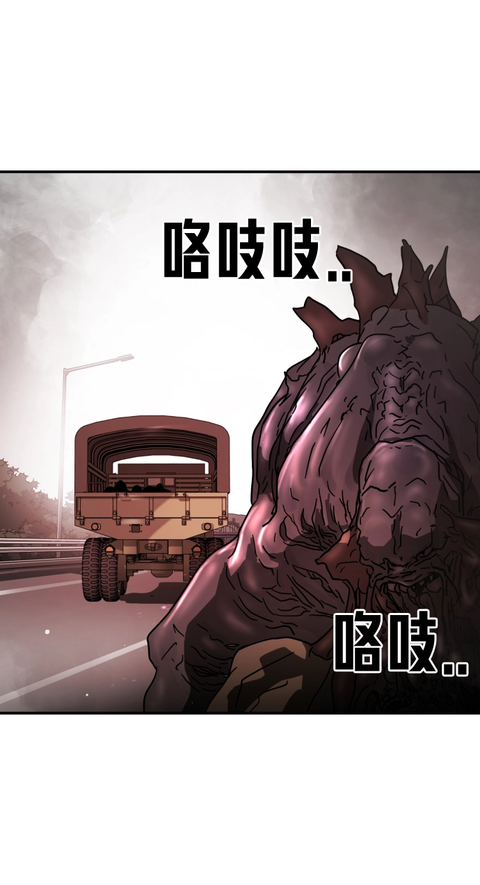 第72话 第80页