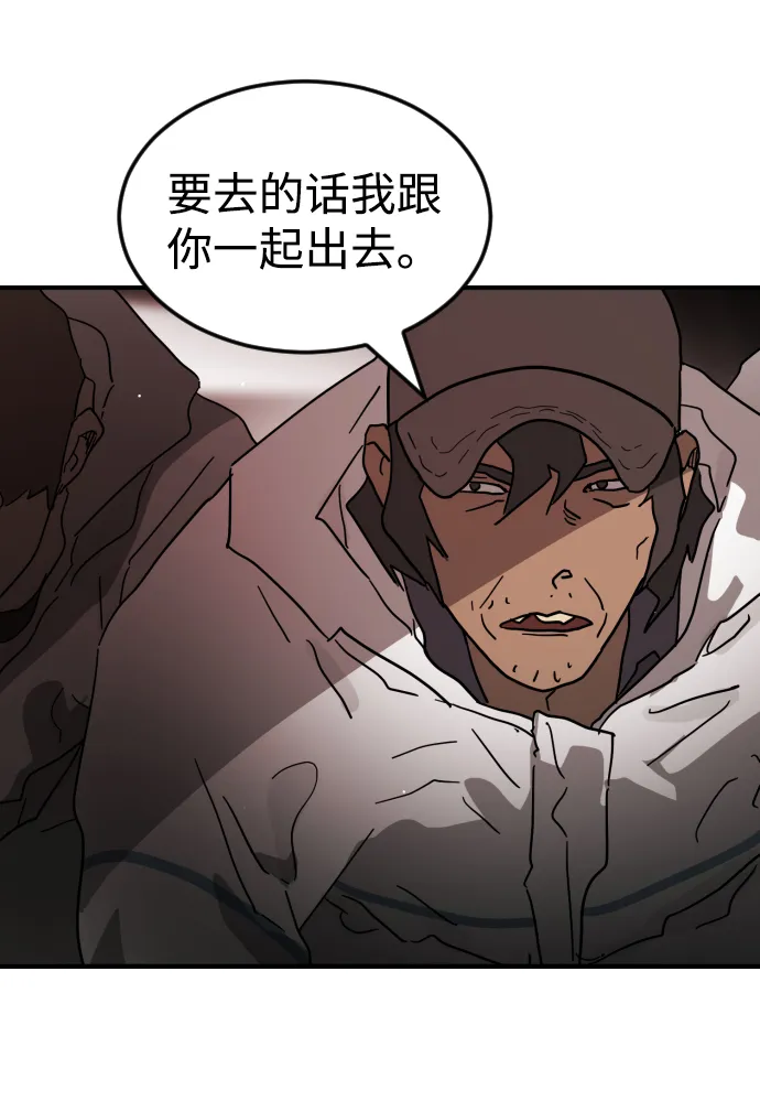 第72话 第94页