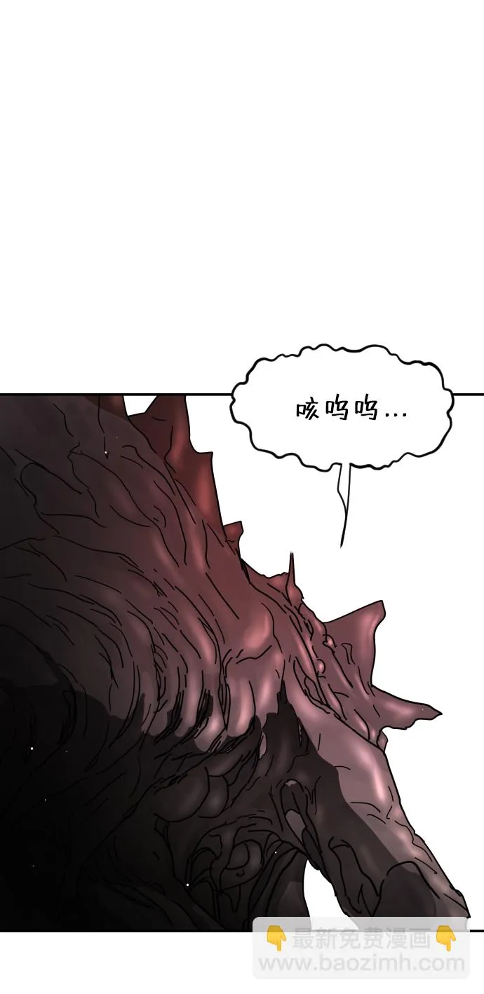 第72话 第95页