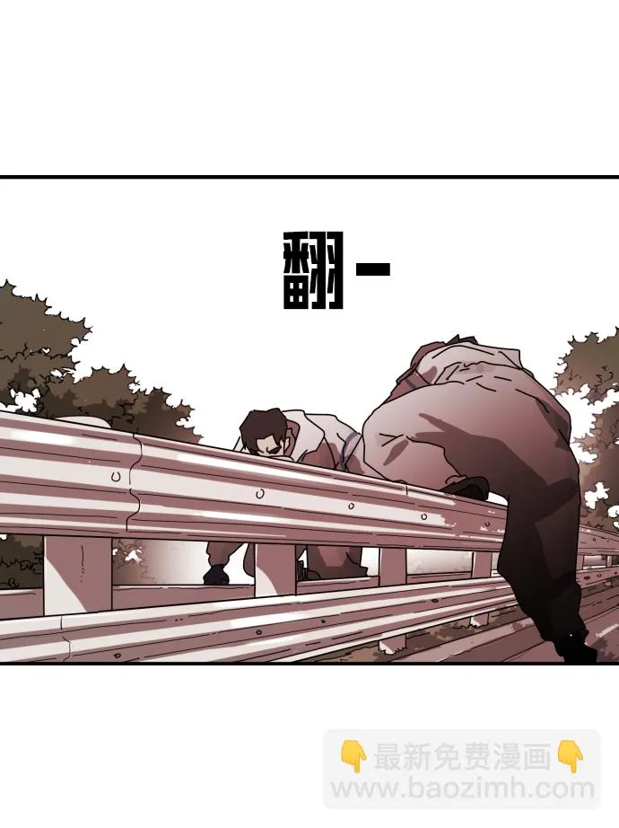 第72话 第97页