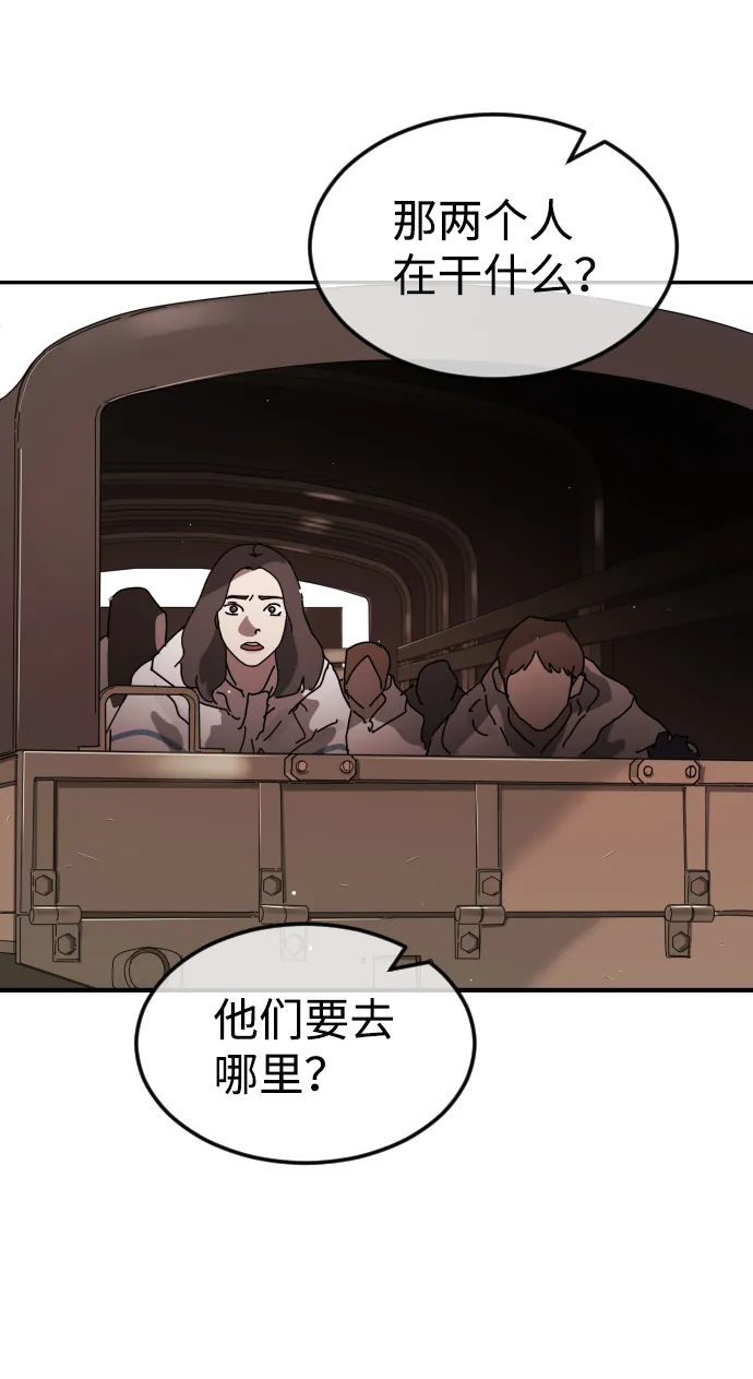 第72话 第98页