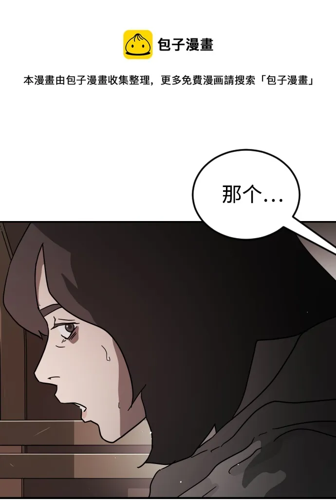 第72话 第99页