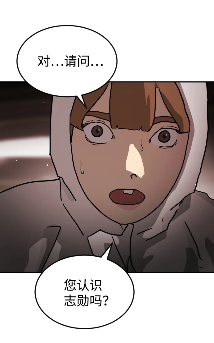 第72话 第101页