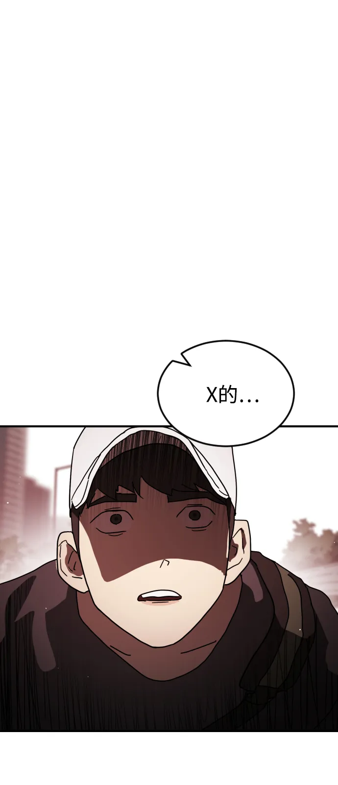 第72话 第103页