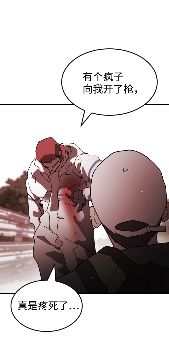 第72话 第104页