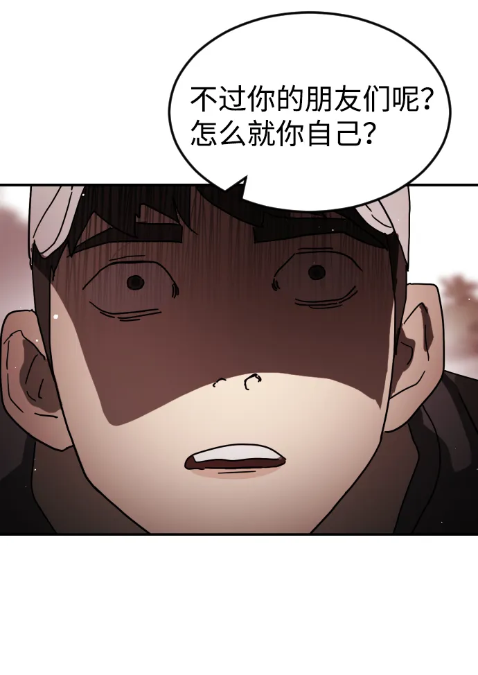 第72话 第105页